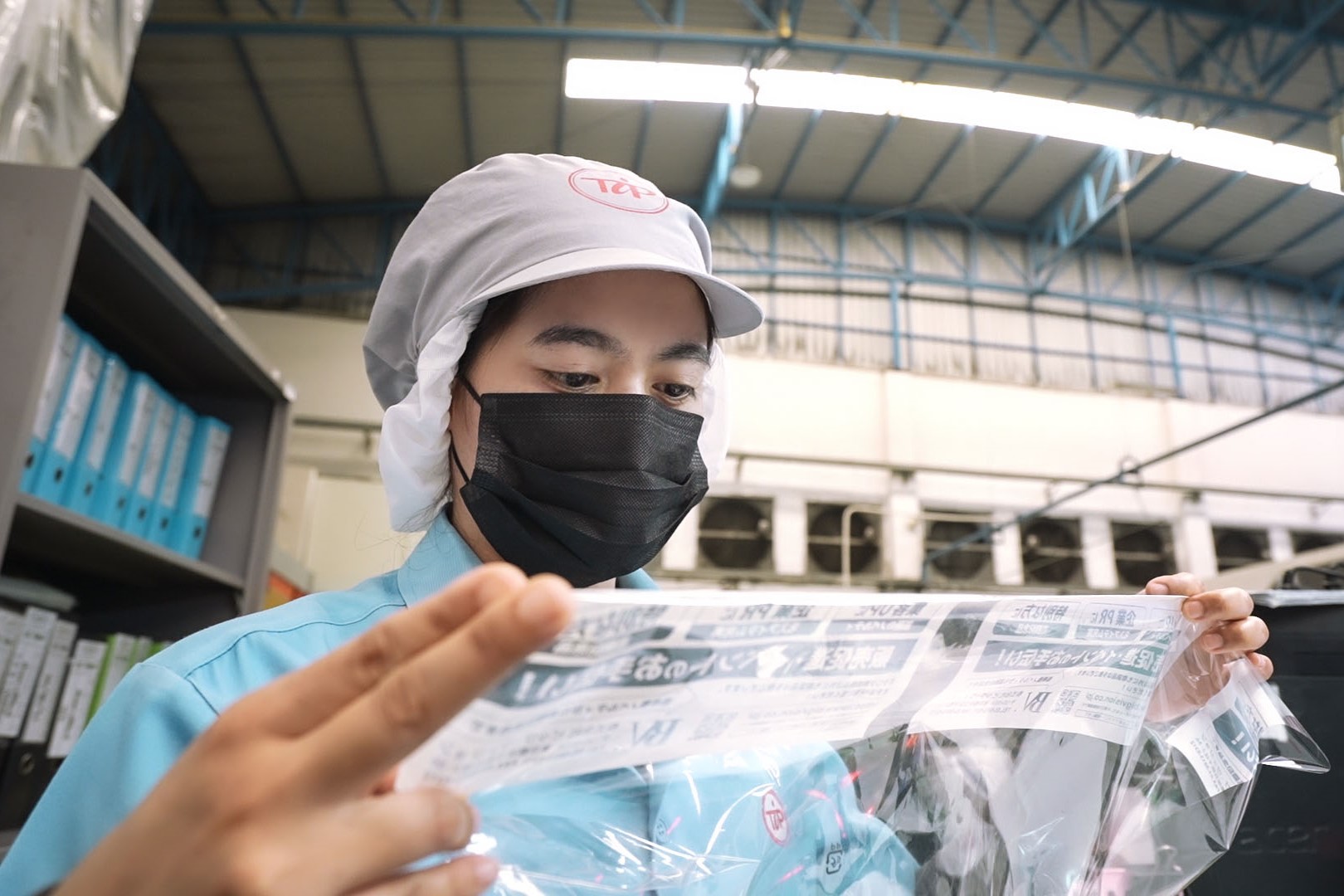 
<h1> ข้อมูลทั่วไป </h1>
<h2> บริษัท ตงอินเตอร์เนชั่นแนล แพ็คเก็จจิ้ง จำกัด </h2>
<p> ก่อตั้งเมื่อปี วันที่ 29 มกราคม พ.ศ. 2544
		ซึ่งปัจจุบันตั้งอยู่ ณ อำเภอบ้านแพ้ว จังหวัดสมุทรสาคร บนพื้นที่กว่า 34 ไร่
		โดยสามารถผลิตถุงพลาสติกได้ถึง 700 Tons./Month
		พร้อม <span>ระบบรับรองมาตรฐานระดับสากล</span> ISO9001:2015 GHPs HACCP CSR และผลวิเคราะห์จากกระทรวงวิทยาศาสตร์
</p>
<p>ทำให้มั่นใจได้ว่าถุงพลาสติกของเราไม่มีสารเจือปน และปลอดภัยกับผลิตภัณฑ์ของท่านอย่างแน่นอน</p>
